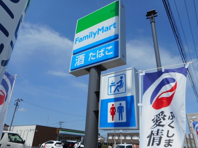 コンビニ　ファミリーマート郡山安積三丁目店（コンビニ）まで180m
