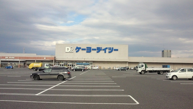 その他　ケーヨーデイツー安積店（その他）まで1200m