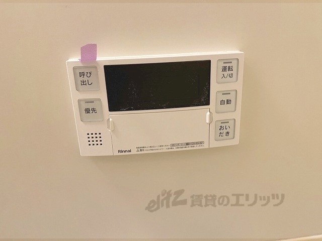 その他設備　給湯器リモコン