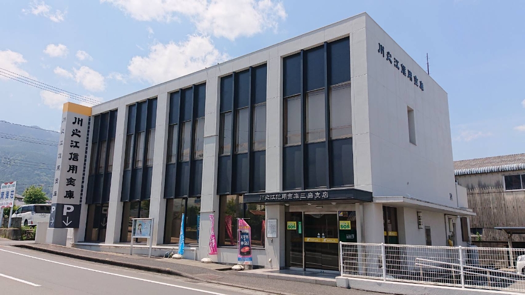 銀行　川之江信用金庫三島支店（銀行）まで304m