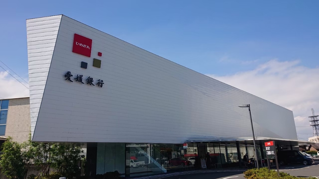 銀行　愛媛銀行三島支店（銀行）まで308m