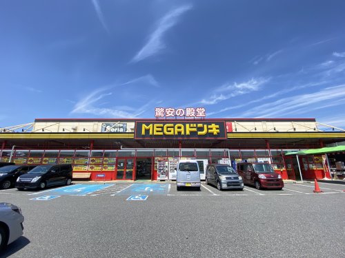 その他　MEGAドンキ（その他）まで2814m