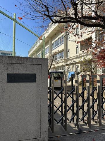小学校　八名川小学校（小学校）まで208m