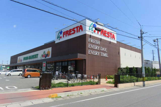 スーパー　フレスタ門田屋敷店（スーパー）まで451m