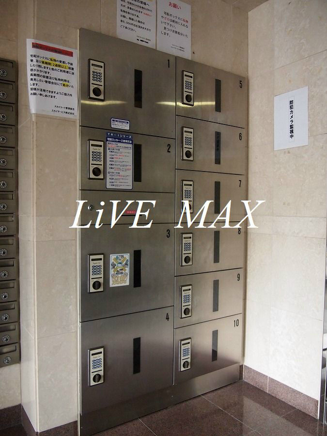 その他共有部分　リブマックスなら仲介手数料賃料半月分+消費税