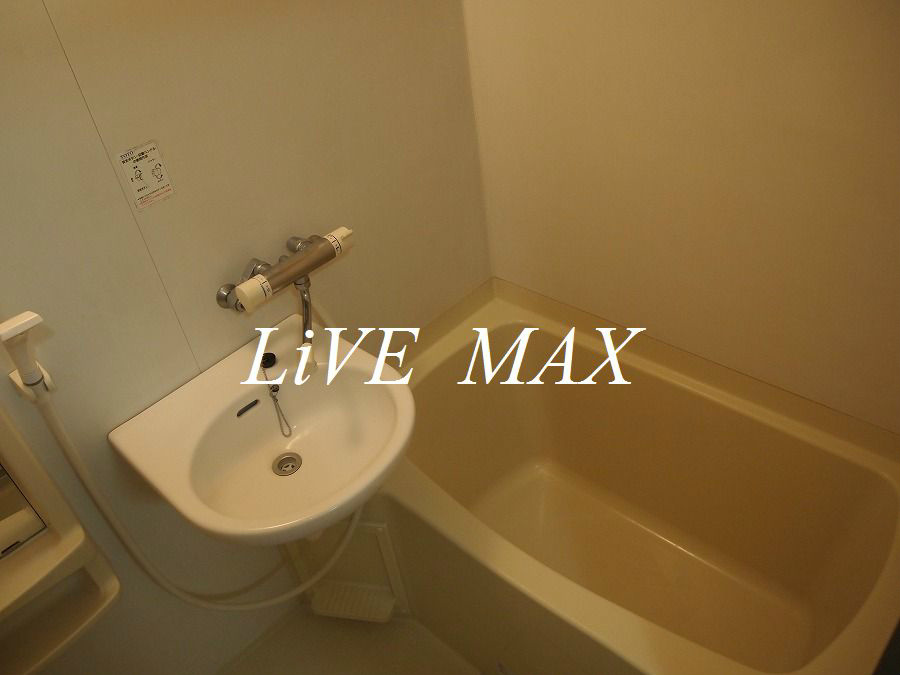 バス・シャワールーム　リブマックスなら仲介手数料賃料半月分+消費税