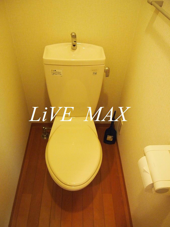 トイレ　★家具・家電付きリブマックスなら仲介手数料賃料半月分+消費税