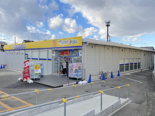 ドラックストア　ドラッグストアマツモトキヨシ 初芝店（ドラッグストア）まで250m