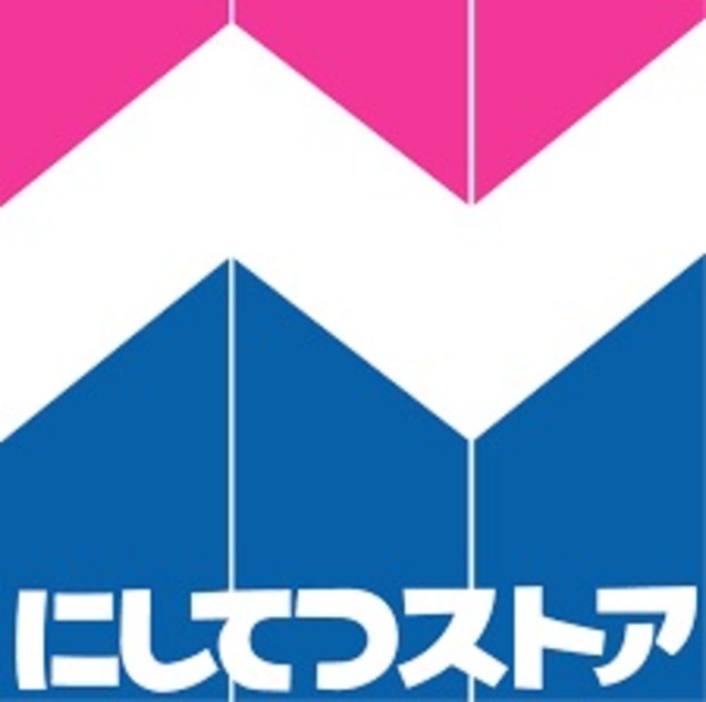 スーパー　にしてつストアレガネット小郡（スーパー）まで302m