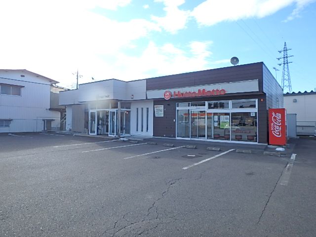 飲食店　ほっともっと黒磯豊住町店（飲食店）まで488m