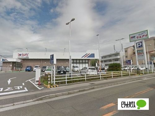 スーパー　マルアイ神戸学院前店（スーパー）まで1119m