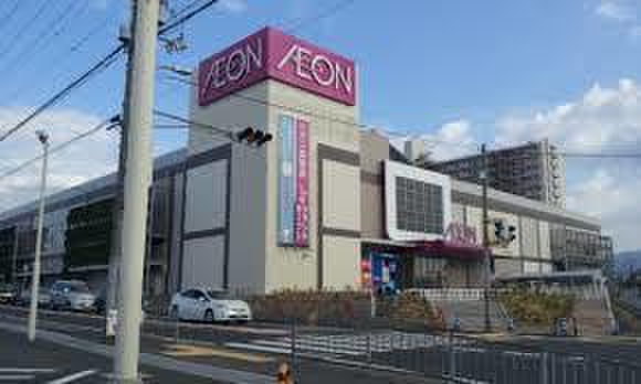 ショッピングセンター　イオン貝塚店（ショッピングセンター）まで2600m