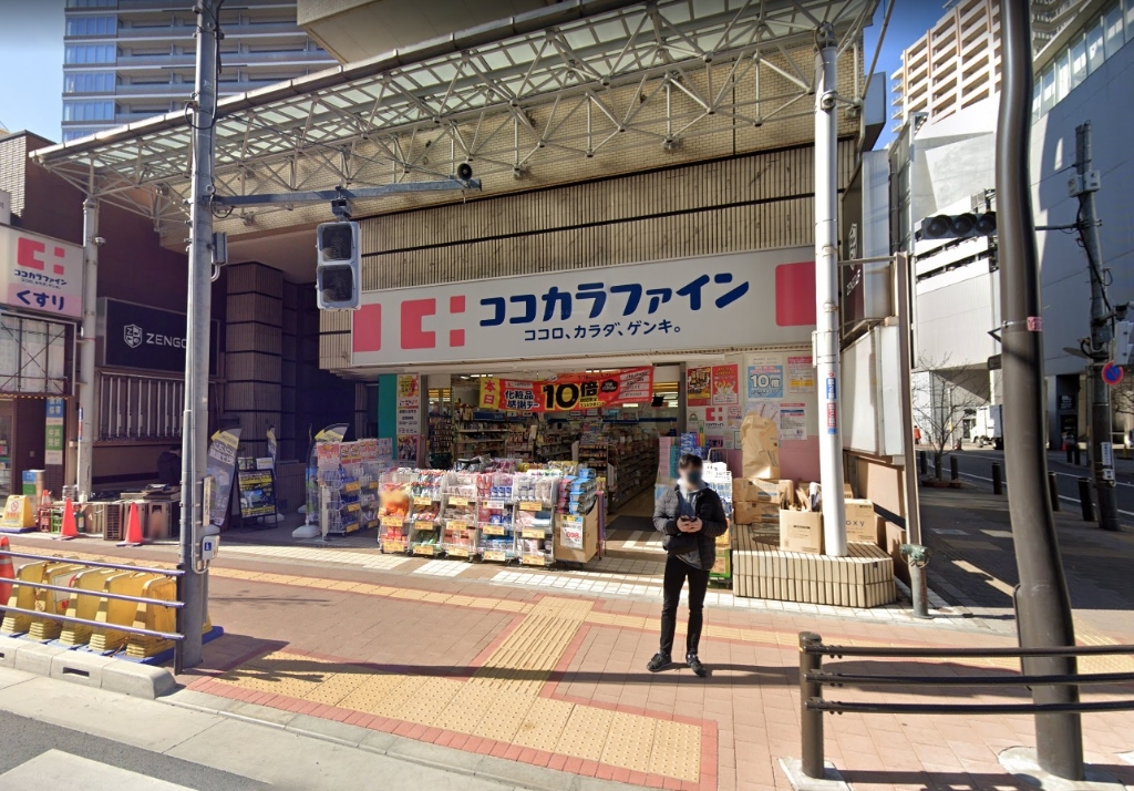 ドラックストア　ココカラファイン 武蔵小金井店（ドラッグストア）まで1035m