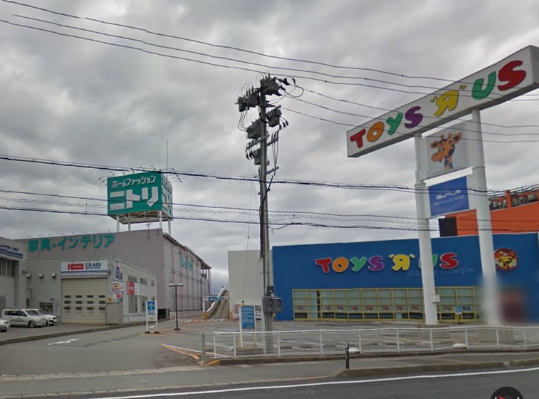 ホームセンター　ニトリ秋田店（ホームセンター）まで542m