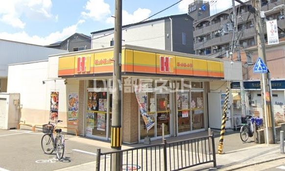 飲食店　ほっかほっか亭 北江口店（飲食店）まで879m