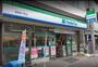 コンビニ　ファミリーマート　新宿余丁町店（コンビニ）まで139m