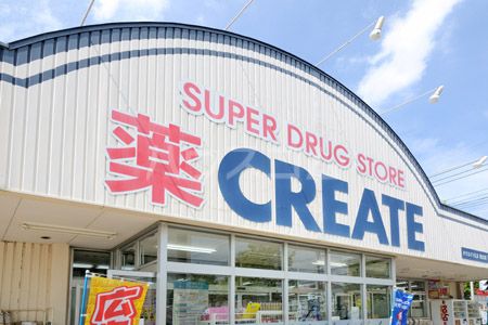 ドラックストア　クリエイトSD(エス・ディー) 我孫子都店（ドラッグストア）まで1565m