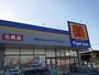 ドラックストア　ドラッグストア マツモトキヨシ 富士柚木店（ドラッグストア）まで473m