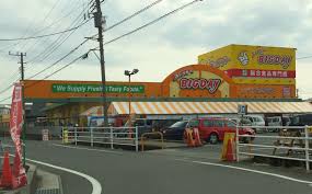 スーパー　Every BIGDAY(エブリィビッグデー) 西富士店（スーパー）まで484m