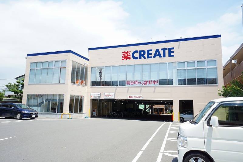 ドラックストア　クリエイトSD(エス・ディー) 伊勢原三丁目店（ドラッグストア）まで534m