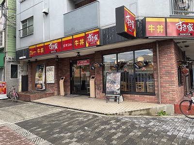 飲食店　すき家 大正駅南店（飲食店）まで551m