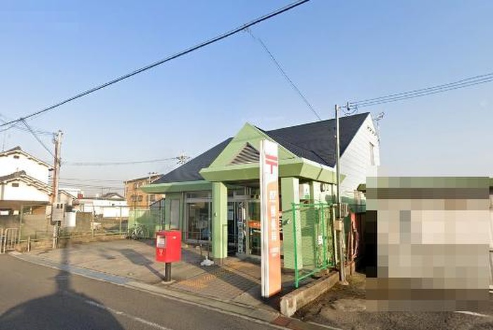 郵便局　和泉和気郵便局（郵便局）まで350m