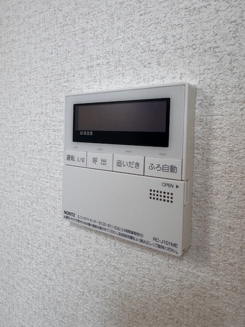 その他設備　追炊き給湯