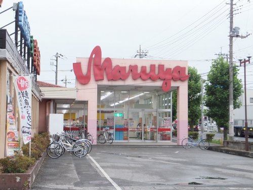 スーパー　スーパーマルヤ　春日部南（スーパー）まで462m