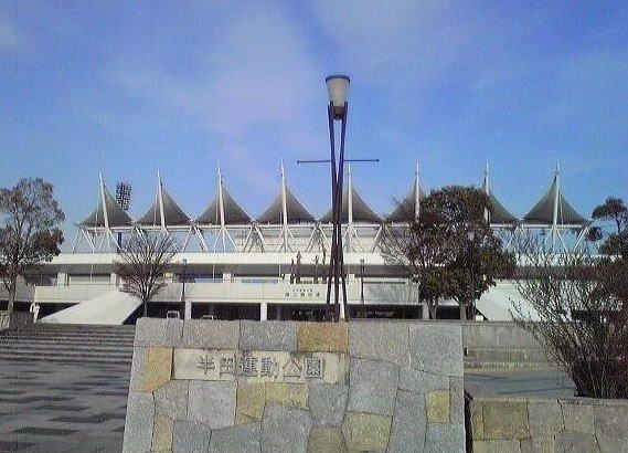 公園　半田運動公園（公園）まで770m