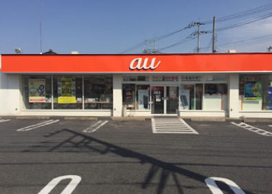 その他　auショップ小山羽川（その他）まで156m