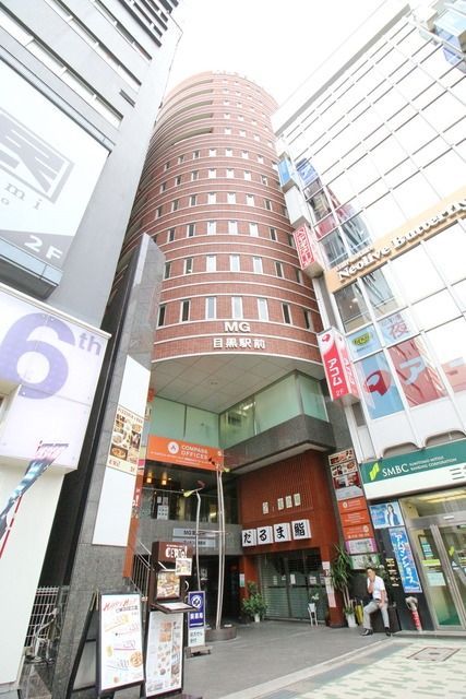 ＭＧ目黒駅前の建物外観