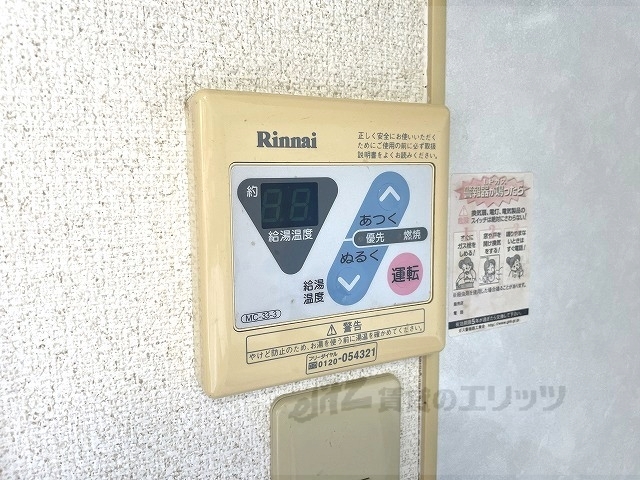 セキュリティ　ドアフォン（ＴＶ含）