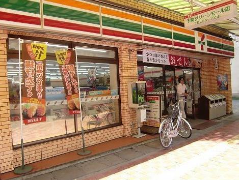 コンビニ　セブンイレブン下関グリーンモール店（コンビニ）まで220m