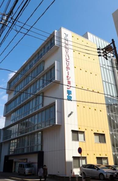 病院　下関リハビリテーション学院（病院）まで400m