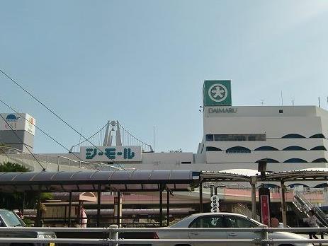 ショッピングセンター　シーモール下関（ショッピングセンター）まで600m