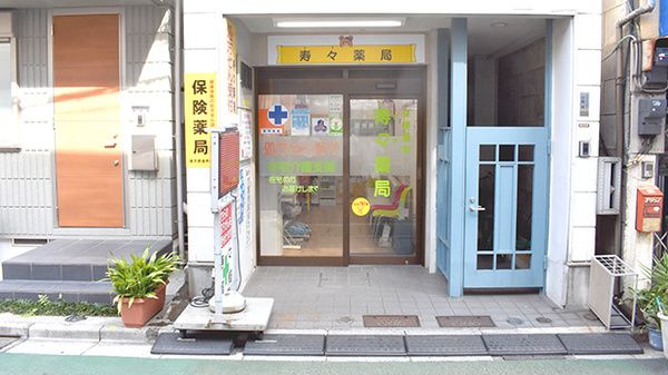 ドラックストア　寿々薬局（ドラッグストア）まで106m