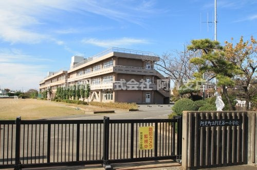 小学校　阿見第一小学校（小学校）まで110m