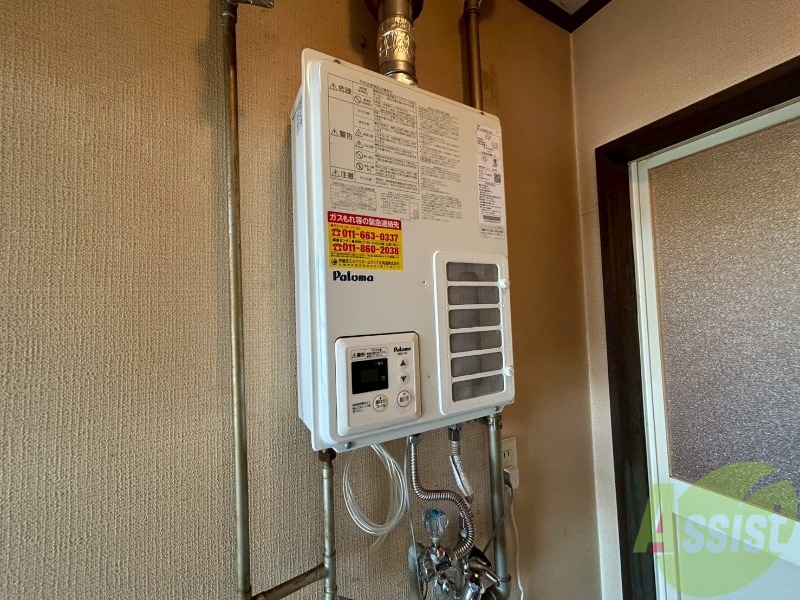 その他設備　給湯器は簡単操作で温度調整ができますよ。