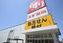 ドラックストア　スギ薬局宮前四丁目店（ドラッグストア）まで346m