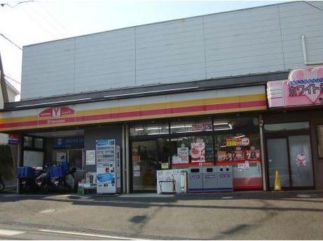 コンビニ　ヤマザキショップ440（コンビニ）まで202m