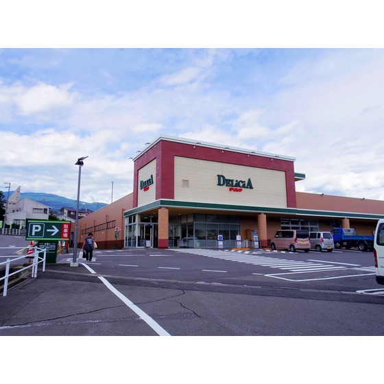 スーパー　デリシア東御店（スーパー）まで520m