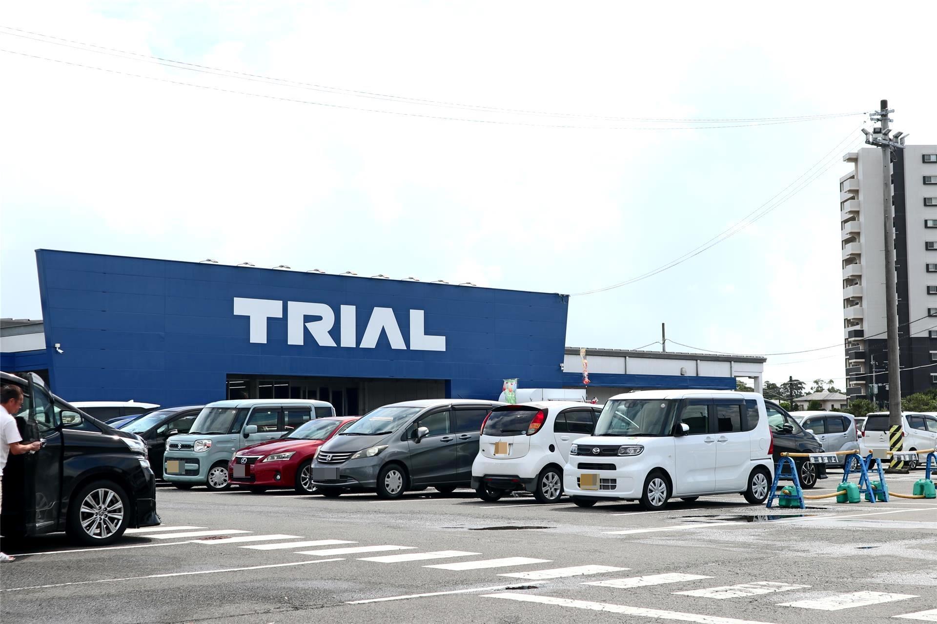 スーパー　スーパーセンタートライアル宮崎恒久店（スーパー）まで1300m