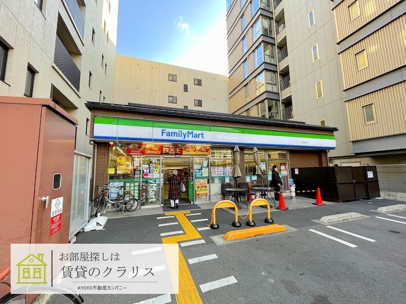 コンビニ　ファミリーマート五条新町店（コンビニ）まで410m