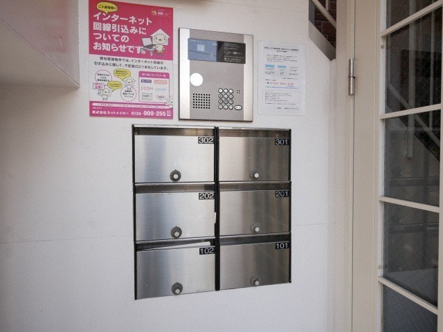 その他共有部分