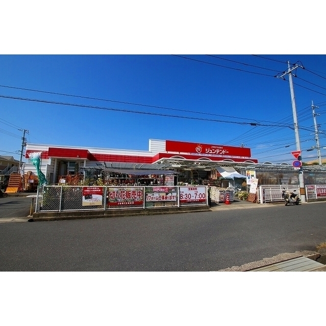 ホームセンター　ジュンテンドー津山店（ホームセンター）まで600m