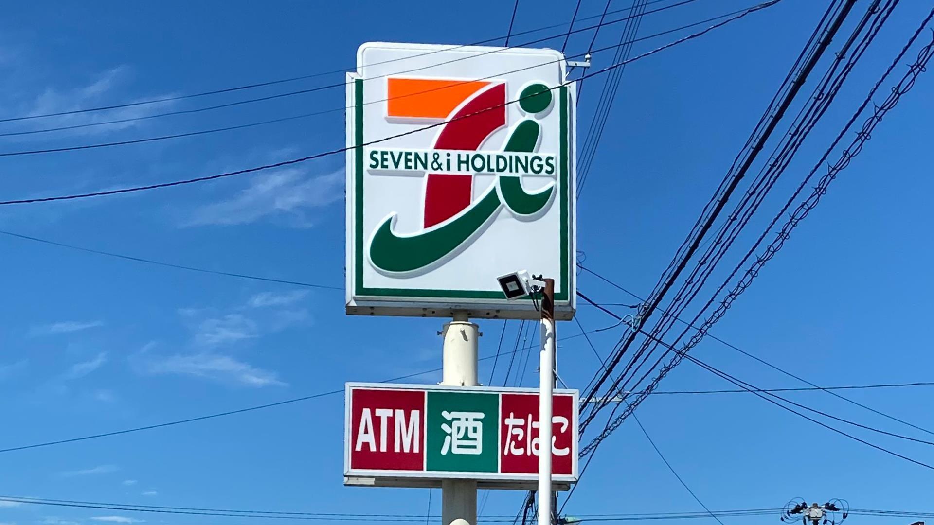 コンビニ　セブンイレブン山形諏訪町1丁目店（コンビニ）まで264m