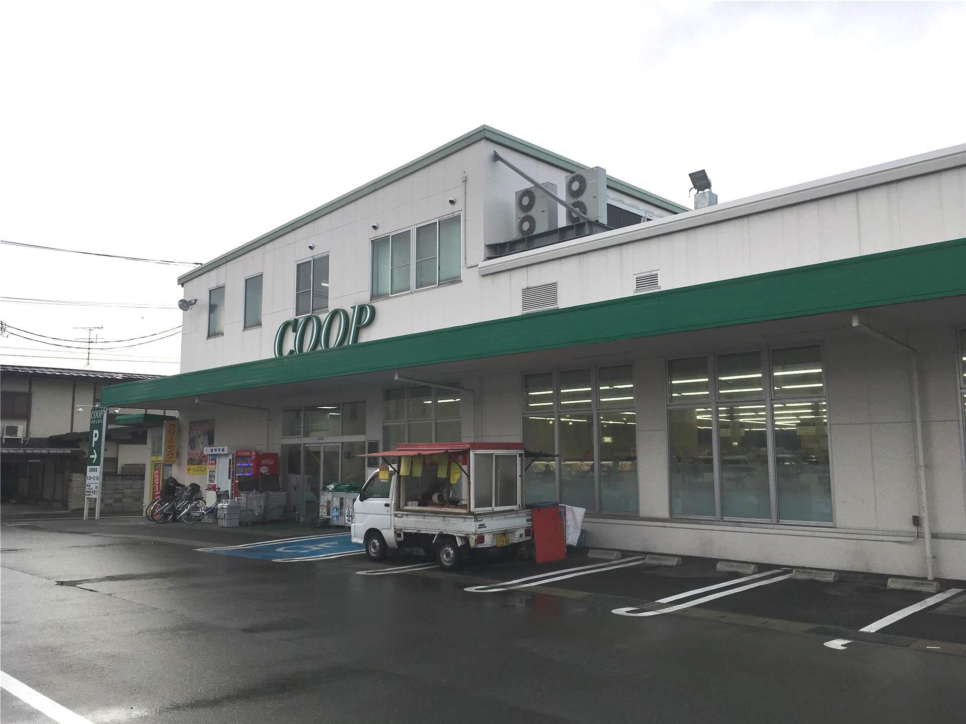 スーパー　コープひがしはら（スーパー）まで845m