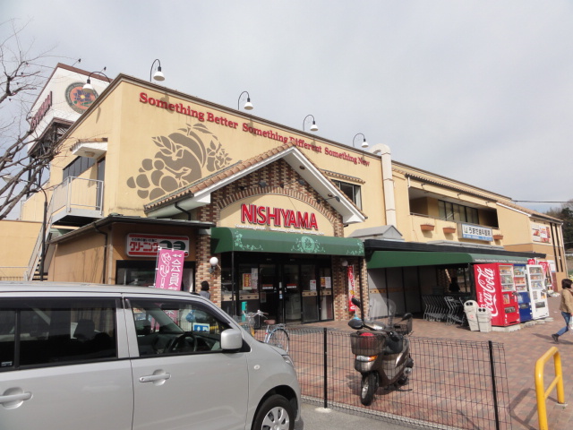 スーパー　スーパーマーケットＮＩＳＨＩＹＡＭＡ（スーパー）まで400m