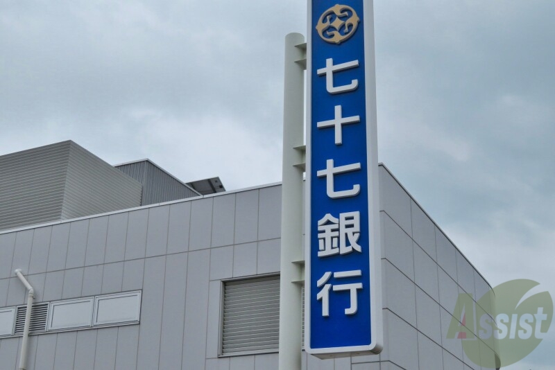 銀行　七十七銀行 南小泉支店（銀行）まで1073m