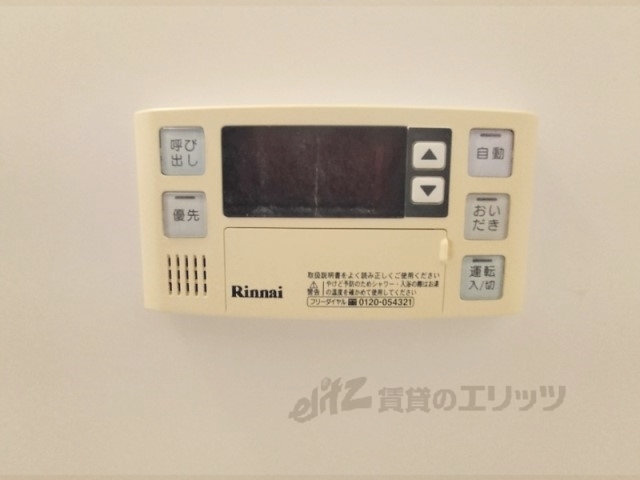 その他設備　給湯器リモコン